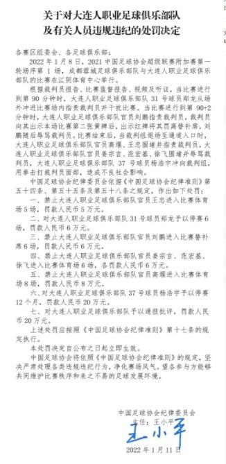 苏守道登时气到几乎暴走，愤怒至极的骂道：这个杜海清可真是蹬鼻子上脸。